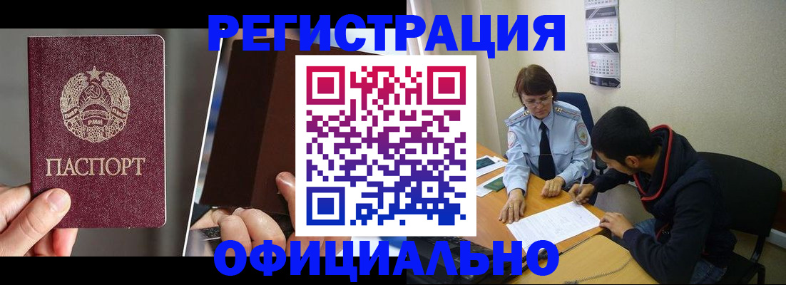 пропишу в квартире в Камышлове