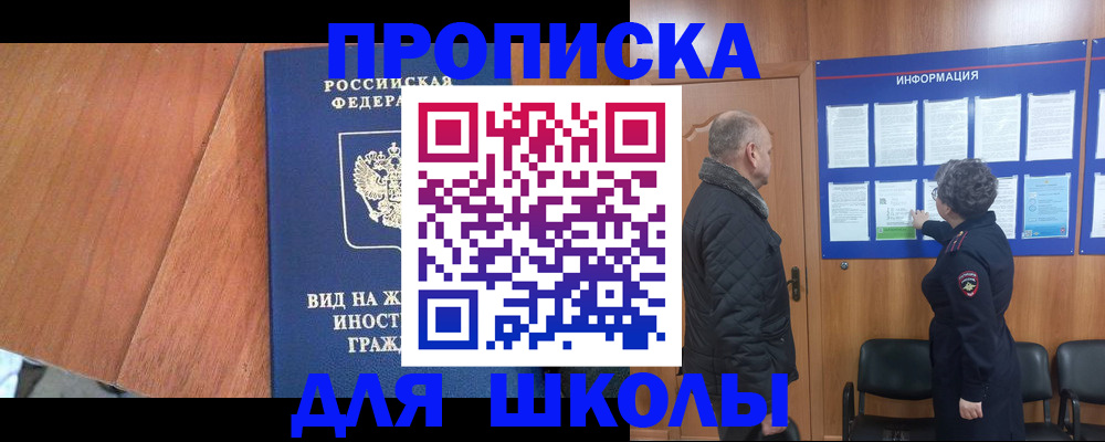 регистрация в Камышлове
